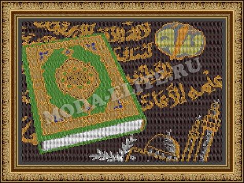 Картина из страз «Коран»  (1шт) цвет:ДК-419