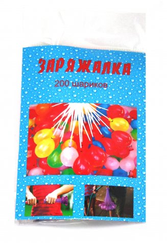 Заряжалка для водяных бомбочек 200шариков (1уп) цвет:цветной