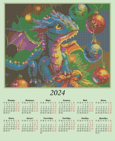 Набор со стразами КДВЛ-522з Календарь 