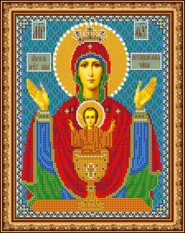«Светлица» набор для вышивания бисером 8385 «Прсв.Богородица Неупиваемая Чаша» бисер Чехия 19*24см (1шт) цвет:8385