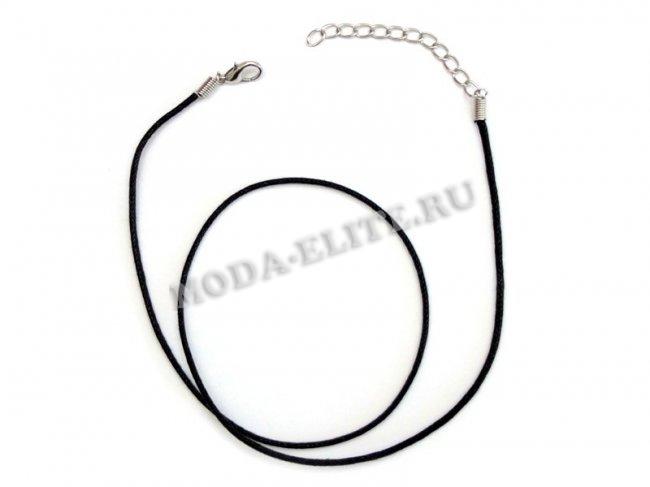 Шнурок для бижутерии вощеный плетеный d 2мм ~50см (10шт) цвет:075-черный