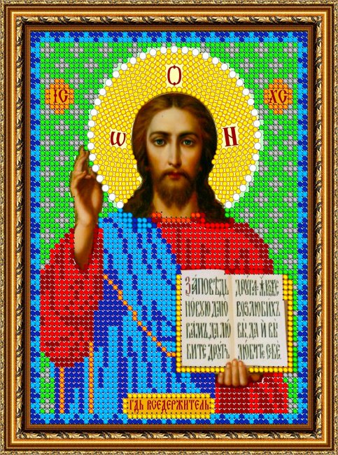 «Светлица» набор для вышивания бисером 7363М «Иисус» бисер Китай 12*16см (1шт) цвет:7363М