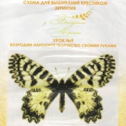 Схема для вышивания крестом