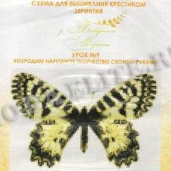 Схема для вышивания крестом