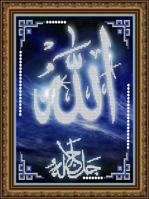 «Светлица» рисунок на ткани для вышивания бисером К-210 «Ислам» 19*24см (1шт) цвет:К-210