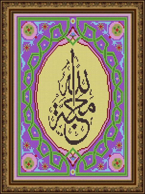 «Светлица» рисунок на ткани для вышивания бисером К-462П «Арабская каллиграфия» 24*30см (1шт) цвет:К-462П