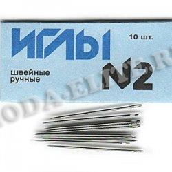 Набор игл № 2 C5-275 для ручного шитья (1уп*10шт) цвет:№2