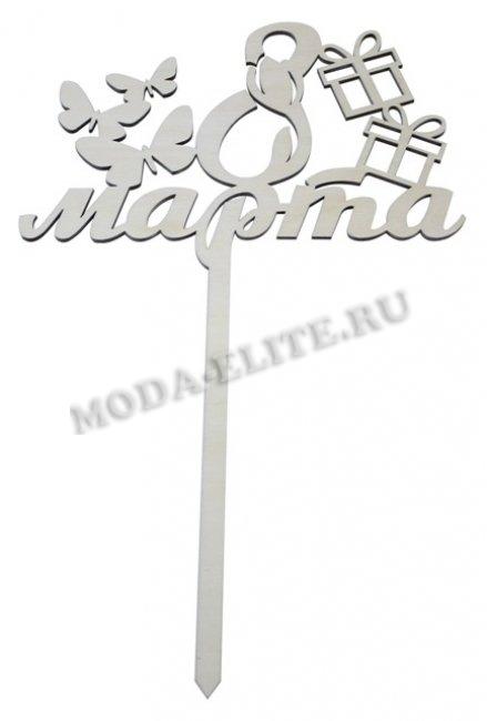 Добрый мастер деревянная заготовка для декупажа №16427 "8 марта" 20*32см (1шт) цвет:дерево
