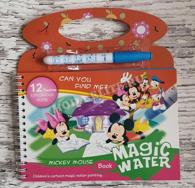 Водная раскраска 412 "Magic Book" с маркером А5 (1шт)