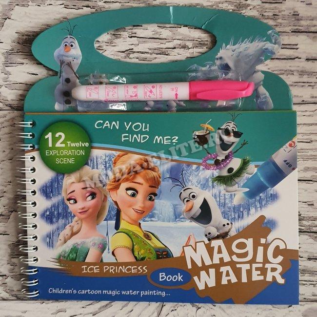 Водная раскраска 412 "Magic Book" с маркером А5 (1шт)