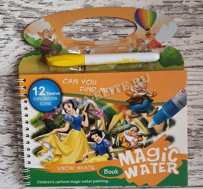 Водная раскраска 412 "Magic Book" с маркером А5 (1шт)