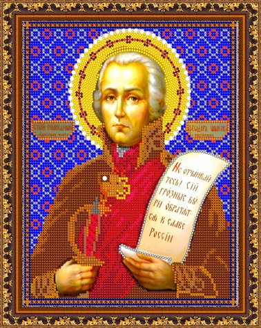«Светлица» рисунок на ткани для вышивания бисером 779 «Св. Фёдор» 19*24см (1шт) цвет:779