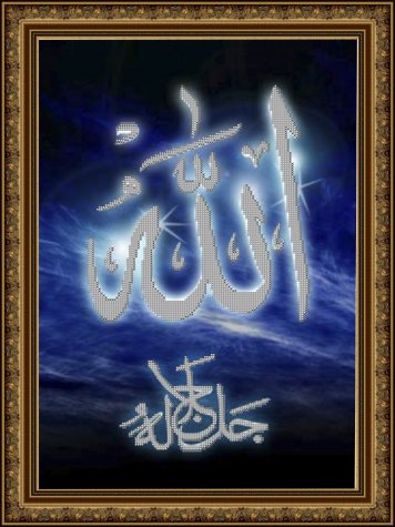 «Светлица» рисунок на ткани для вышивания бисером К-065 «Ислам» 30,4*43,7см (1шт) цвет:К-065